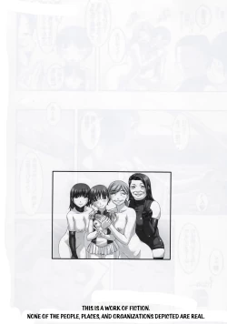 Page 23 of Anoko ga Natsuyasumi ni Ryokou saki de Oshiri no Ana o Kizetsu suru hodo Naburare Tsuzukeru Manga 2