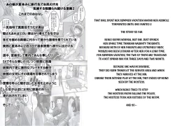 Page 2 of Anoko ga Natsuyasumi ni Ryokou saki de Oshiri no Ana o Kizetsu suru hodo Naburare Tsuzukeru Manga 2