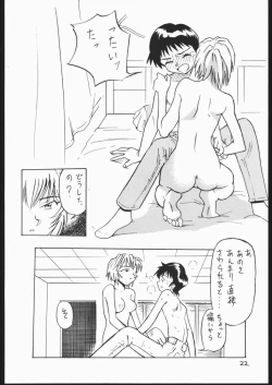 Page 20 of 01 DIGITAL