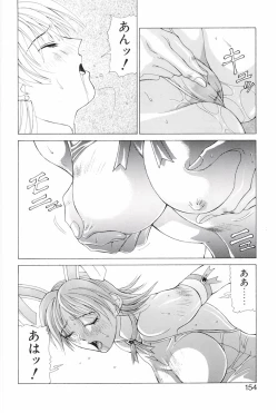 Page 151 of Heroine Insult