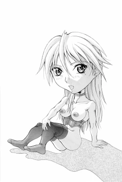 Page 57 of Heroine Insult