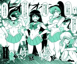 Page 27 of Suisei Bakuhatsu