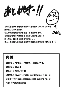 Page 25 of 151san Platinum