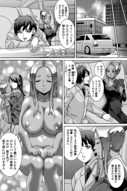 Page 110 of COMIC Penguin Club Sanzokuban 2015-03