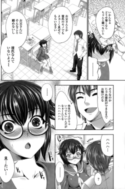 Page 126 of COMIC Penguin Club Sanzokuban 2015-03