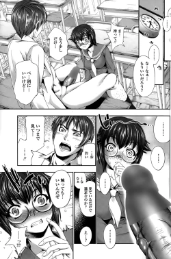 Page 129 of COMIC Penguin Club Sanzokuban 2015-03