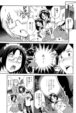 Page 169 of COMIC Penguin Club Sanzokuban 2015-03