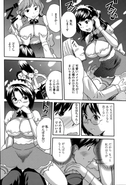 Page 172 of COMIC Penguin Club Sanzokuban 2015-03