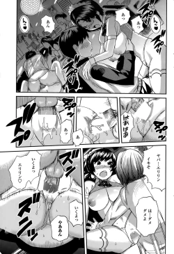 Page 183 of COMIC Penguin Club Sanzokuban 2015-03