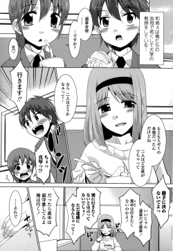 Page 193 of COMIC Penguin Club Sanzokuban 2015-03