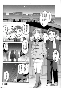 Page 34 of COMIC Penguin Club Sanzokuban 2015-03