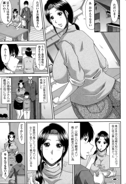 Page 61 of COMIC Penguin Club Sanzokuban 2015-03