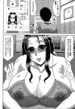 Page 62 of COMIC Penguin Club Sanzokuban 2015-03