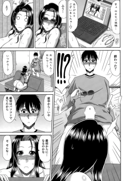 Page 67 of COMIC Penguin Club Sanzokuban 2015-03