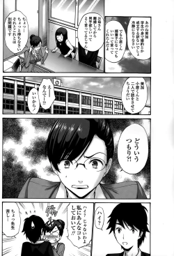 Page 80 of COMIC Penguin Club Sanzokuban 2015-03