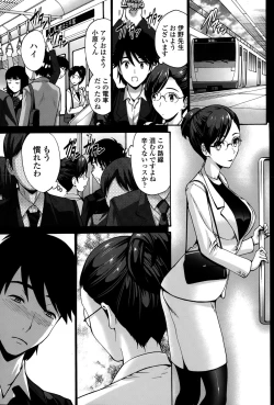 Page 81 of COMIC Penguin Club Sanzokuban 2015-03