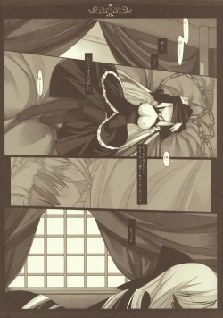 Page 21 of Odetta Odile