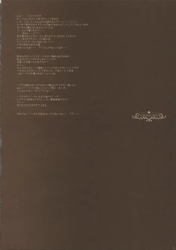 Page 23 of Odetta Odile