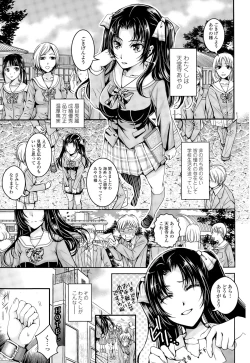 Page 107 of COMIC Tenma 2015-03