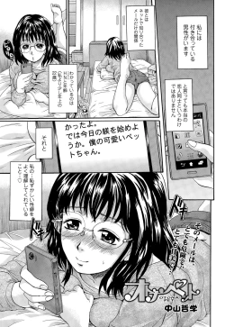 Page 133 of COMIC Tenma 2015-03