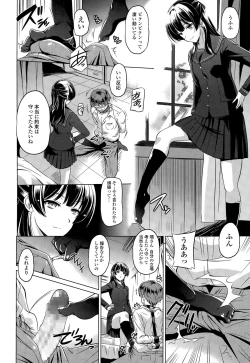 Page 158 of COMIC Tenma 2015-03