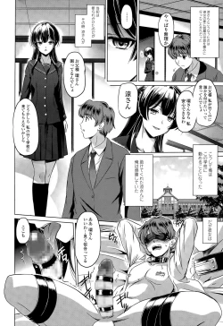 Page 162 of COMIC Tenma 2015-03