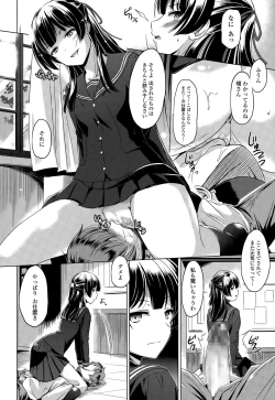 Page 166 of COMIC Tenma 2015-03