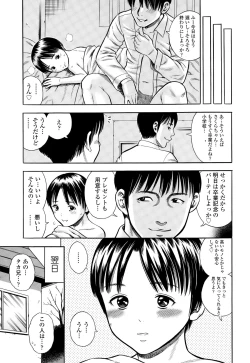 Page 183 of COMIC Tenma 2015-03