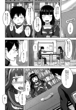 Page 342 of COMIC Tenma 2015-03