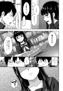 Page 343 of COMIC Tenma 2015-03