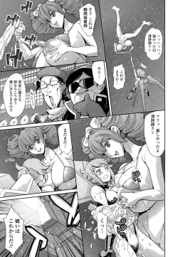 Page 393 of COMIC Tenma 2015-03