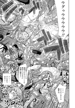 Page 399 of COMIC Tenma 2015-03