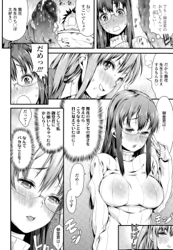 Page 40 of COMIC Tenma 2015-03