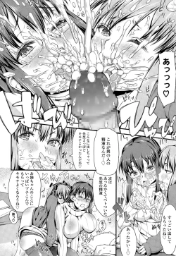 Page 44 of COMIC Tenma 2015-03