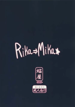 Page 18 of RIKA→MIKA☆