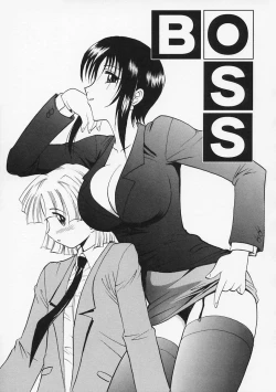 Page 127 of Sensei ga Warui!! - Hey teacher, it is your fault!!