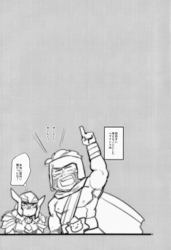 Page 12 of Anohikara