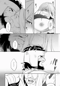 Page 22 of Anohikara