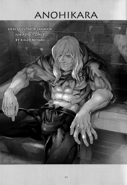 Page 2 of Anohikara