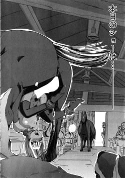 Page 132 of Juukan Hitoduma Kasumi Ch. 1-4