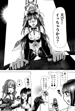 Page 20 of Juukan Hitoduma Kasumi Ch. 1-4