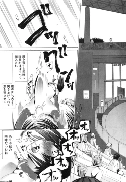 Page 95 of Juukan Hitoduma Kasumi Ch. 1-4