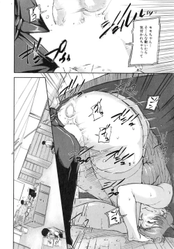 Page 44 of We are the Chijo Kyoushi Ch. 1-3