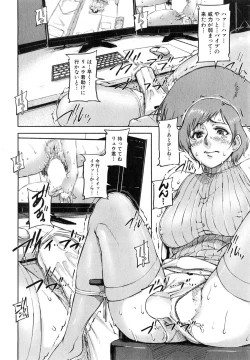 Page 67 of We are the Chijo Kyoushi Ch. 1-3