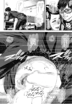 Page 26 of Seideru wife