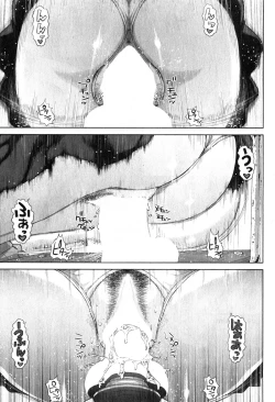 Page 5 of Seideru wife