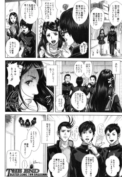 Page 60 of Seideru wife