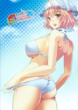 Page 22 of Yuyu Shota