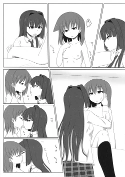 Page 9 of Itsumo tonari ni