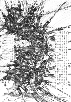 Page 3 of Vivian Bessatsu 29